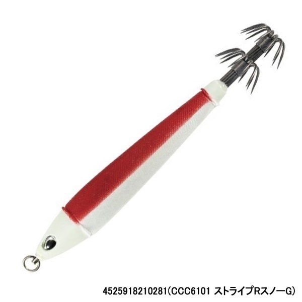 烏賊枕メタル20号(CCC6101 ストライプRスノーG)